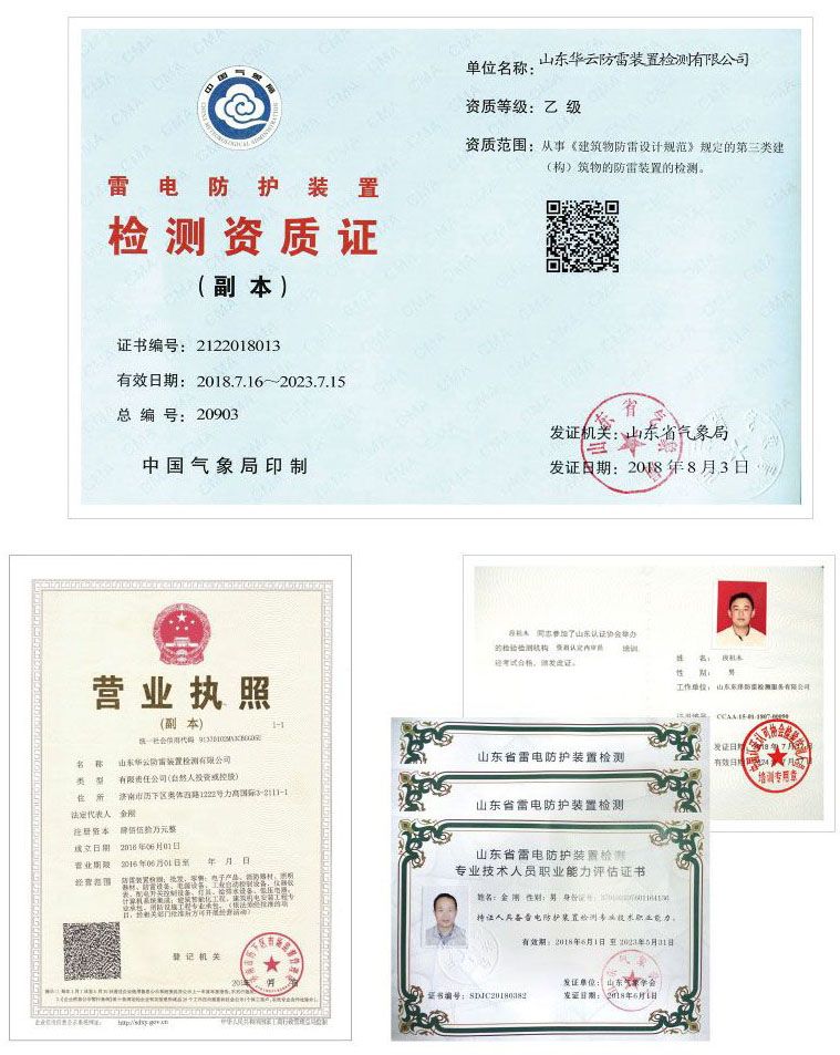 相干天资 相干天资