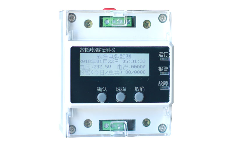 毛病电弧探测器